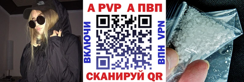 blacksprut tor Верхнеуральск APVP кристаллы магазин наркотиков