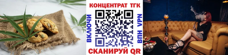 цена   Верхнеуральск  Canna-Cookies марихуана 