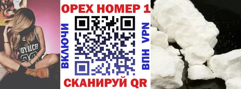 Кокаин Боливия Верхнеуральск