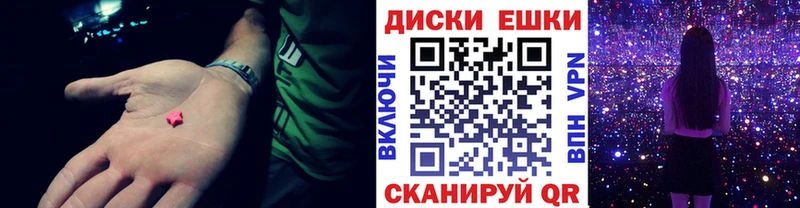 Ecstasy XTC  OMG ТОР  Верхнеуральск 