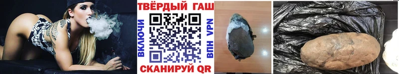 ГАШИШ 40% ТГК  Верхнеуральск 