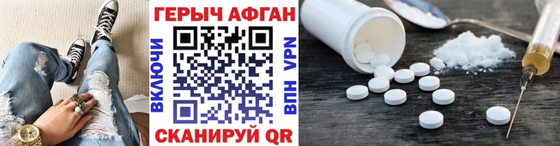 Героин Афган  Верхнеуральск 