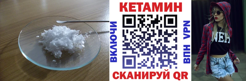 купить  цена  Верхнеуральск  КЕТАМИН ketamine 