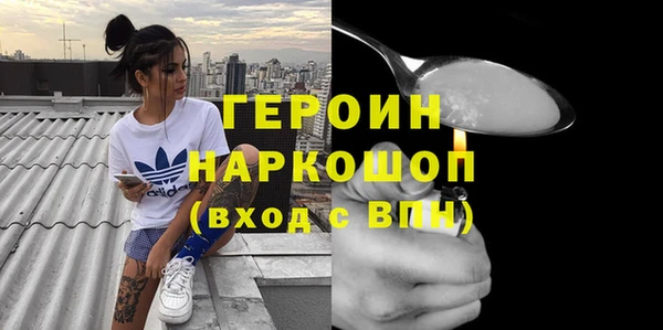 амфетамин Балахна