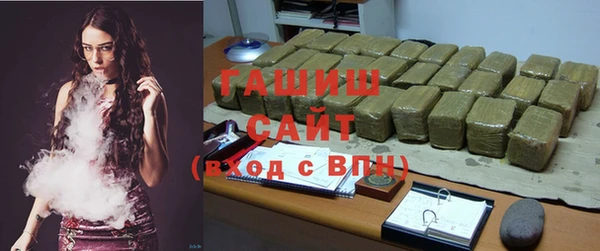 амфетамин Балахна