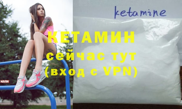 амфетамин Балахна
