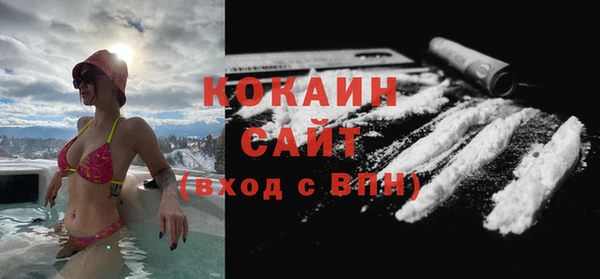 амфетамин Балахна