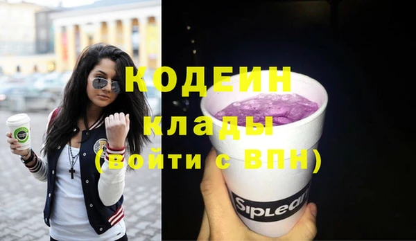 амфетамин Балахна