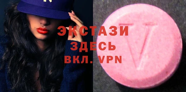 амфетамин Балахна