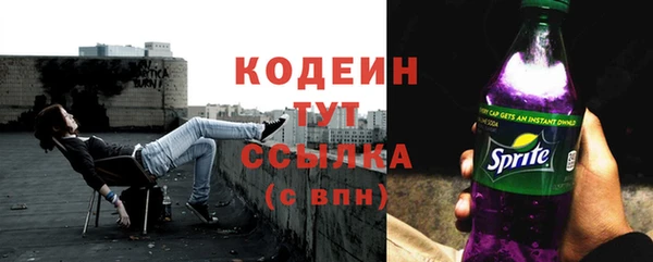 амфетамин Балахна