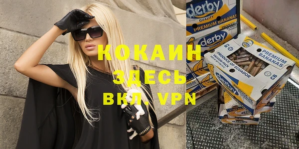 героин Баксан