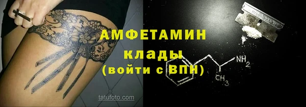 амфетамин Балахна