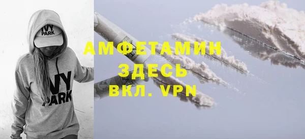 амфетамин Балахна