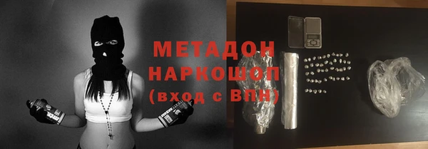 амфетамин Балахна