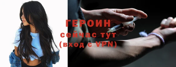 героин Баксан