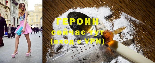 героин Баксан