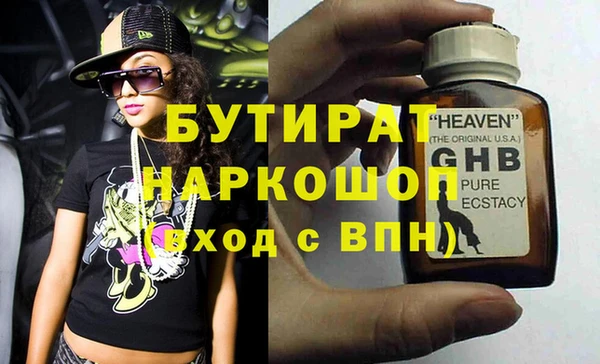дурь Балабаново