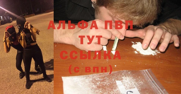 дурь Балабаново