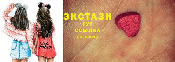 амфетамин Балахна