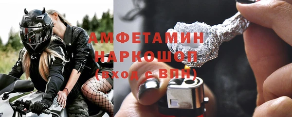амфетамин Балахна