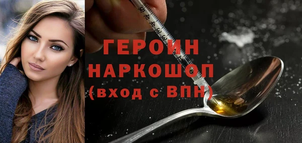 амфетамин Балахна