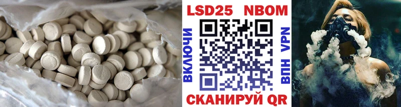 Лсд 25 экстази кислота  гидра ONION  Верхнеуральск 