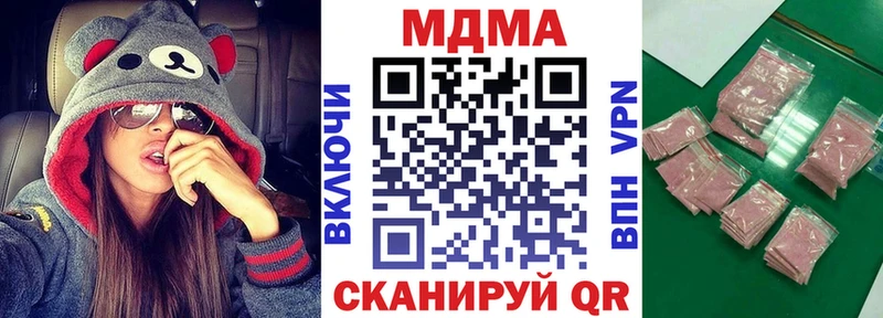 кракен tor  Верхнеуральск  МДМА молли  наркота 