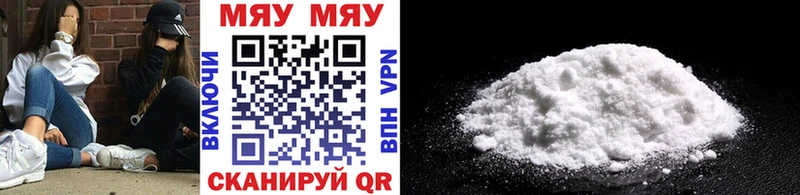 Меф VHQ  где купить наркоту  Верхнеуральск 