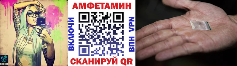 МЕТАМФЕТАМИН Methamphetamine  Верхнеуральск 