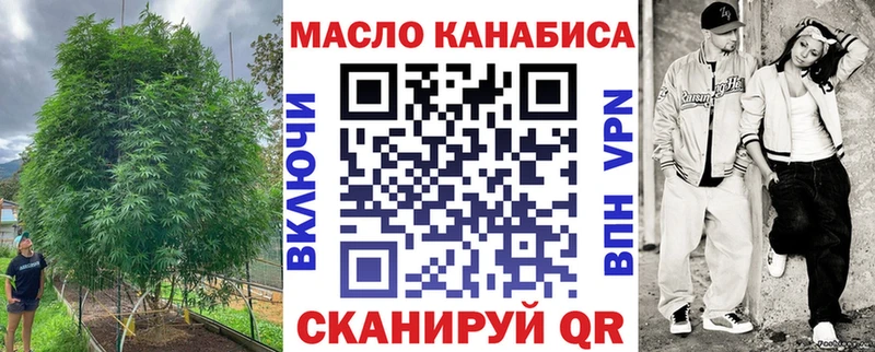 blacksprut tor  Верхнеуральск  ТГК концентрат 