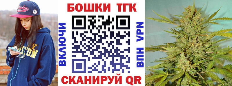 Шишки марихуана тримм Верхнеуральск