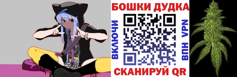 Конопля White Widow Верхнеуральск